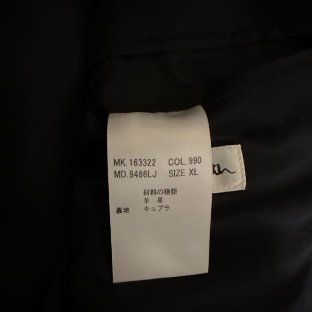 Paul Smith 本革 羊革 ラムレザー テーラードジャケット XL