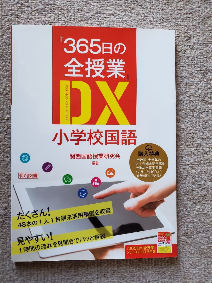 スーツ様 リクエスト 3点 まとめ商品
