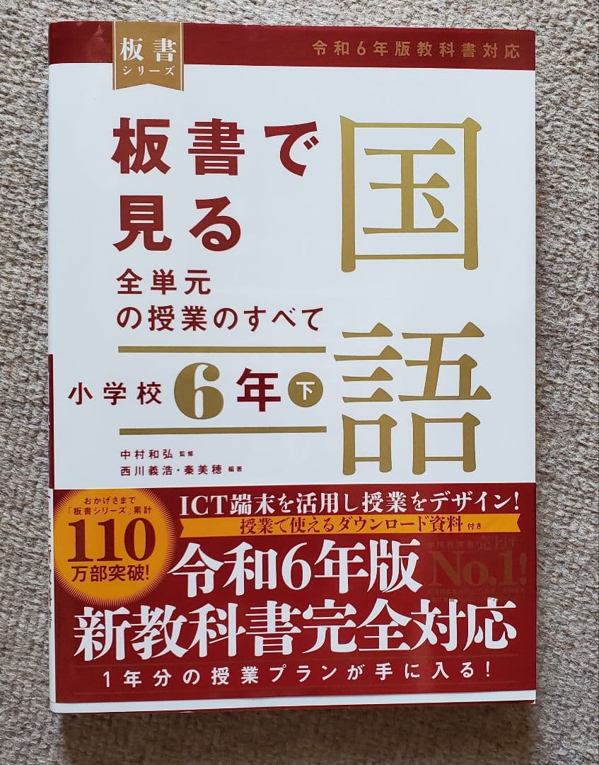 スーツ様 リクエスト 3点 まとめ商品