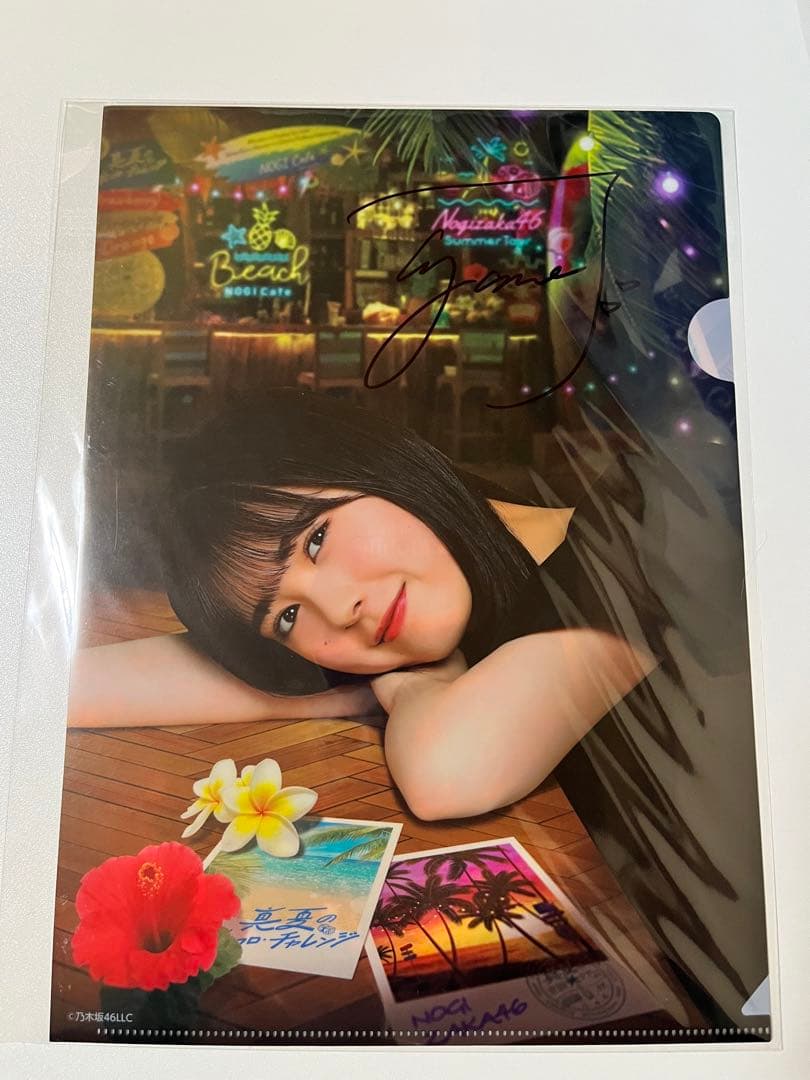 乃木坂46真夏の全国ツアー2022クリアファイル筒井あやめ直筆サイン入り