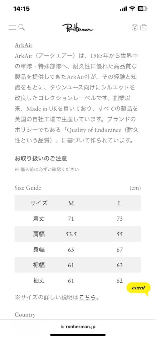 ジャケット・アウター RHC ArkAir Utility Over Shirts JKT
