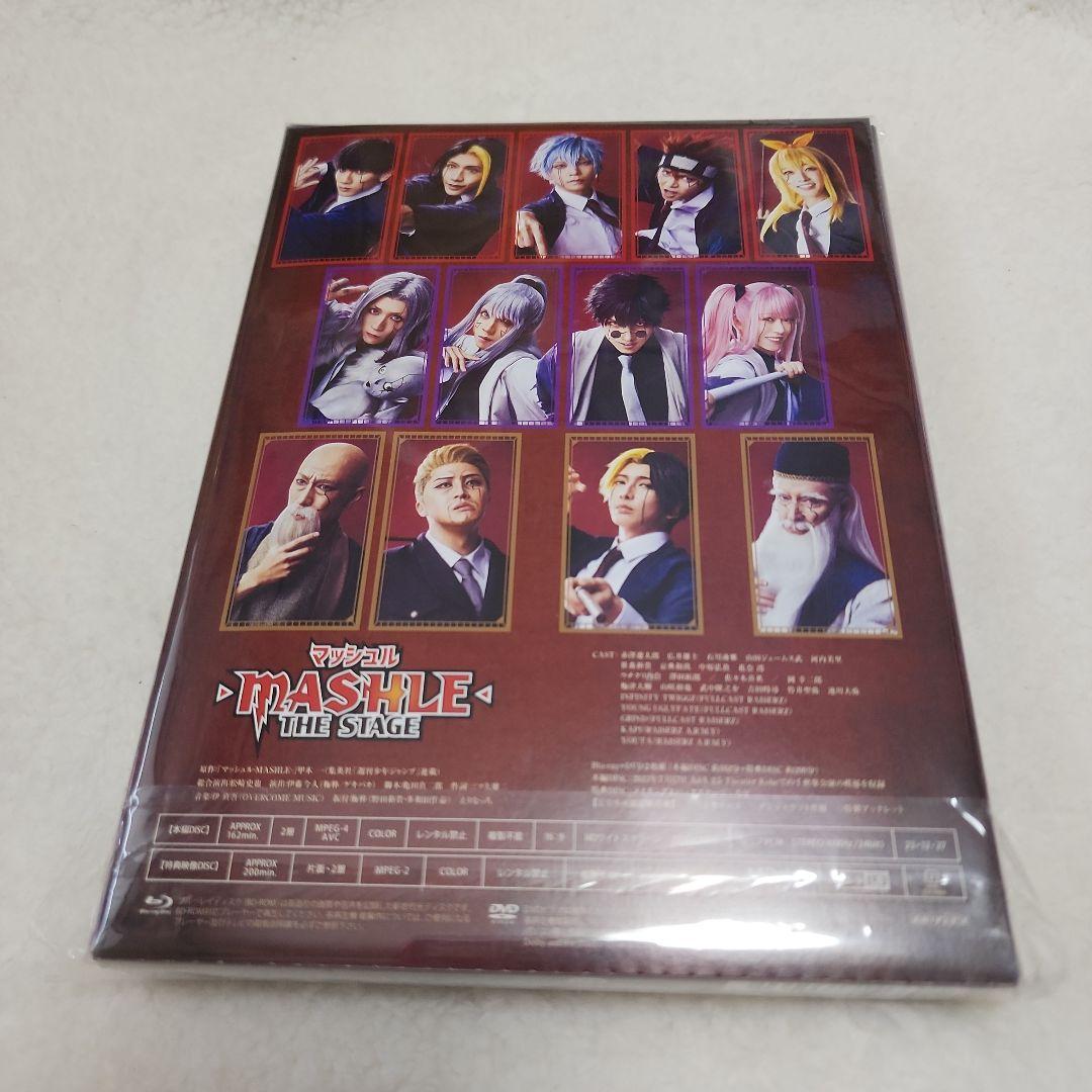 マッシュル-MASHLE- THE STAGE〈完全生産限定版〉2点セット