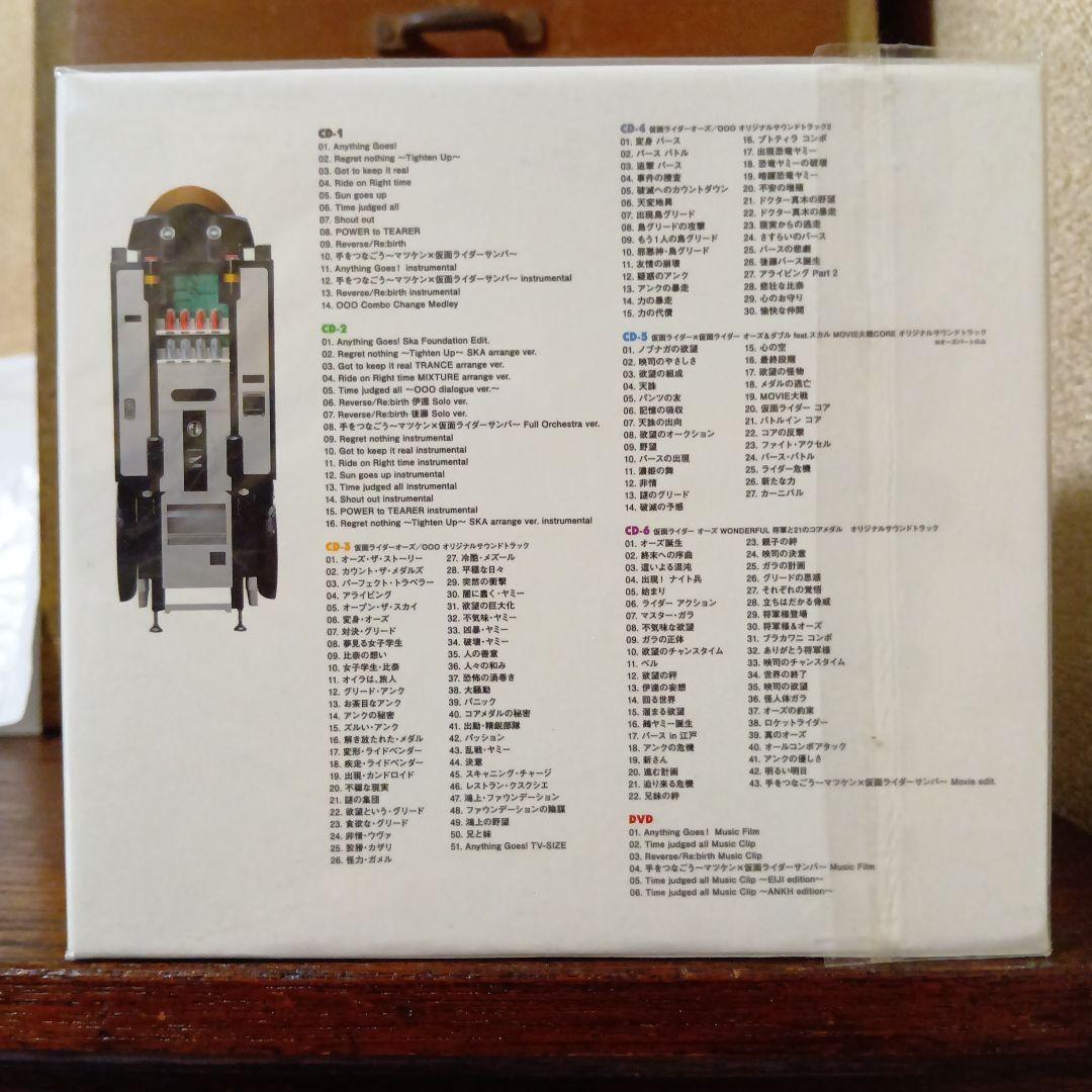 仮面ライダーオーズ　SPECIAL　CD-BOX