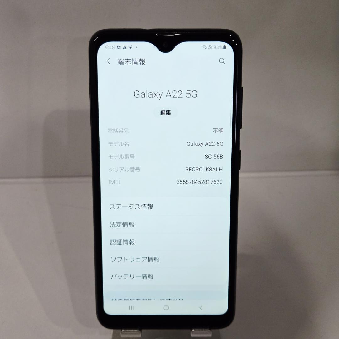 02 Galaxy A22 ブラック SIMフリー