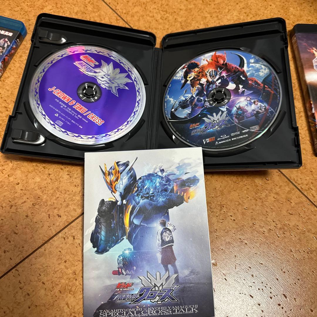 仮面ライダービルドBlu-rayDVDセット