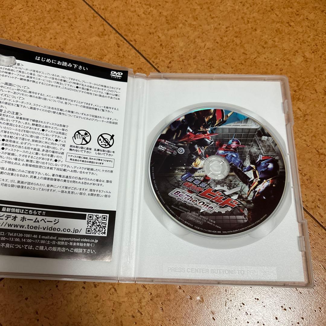 仮面ライダービルドBlu-rayDVDセット