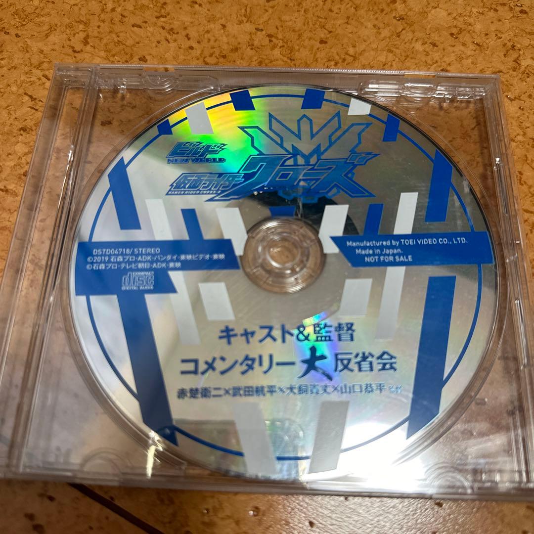 仮面ライダービルドBlu-rayDVDセット