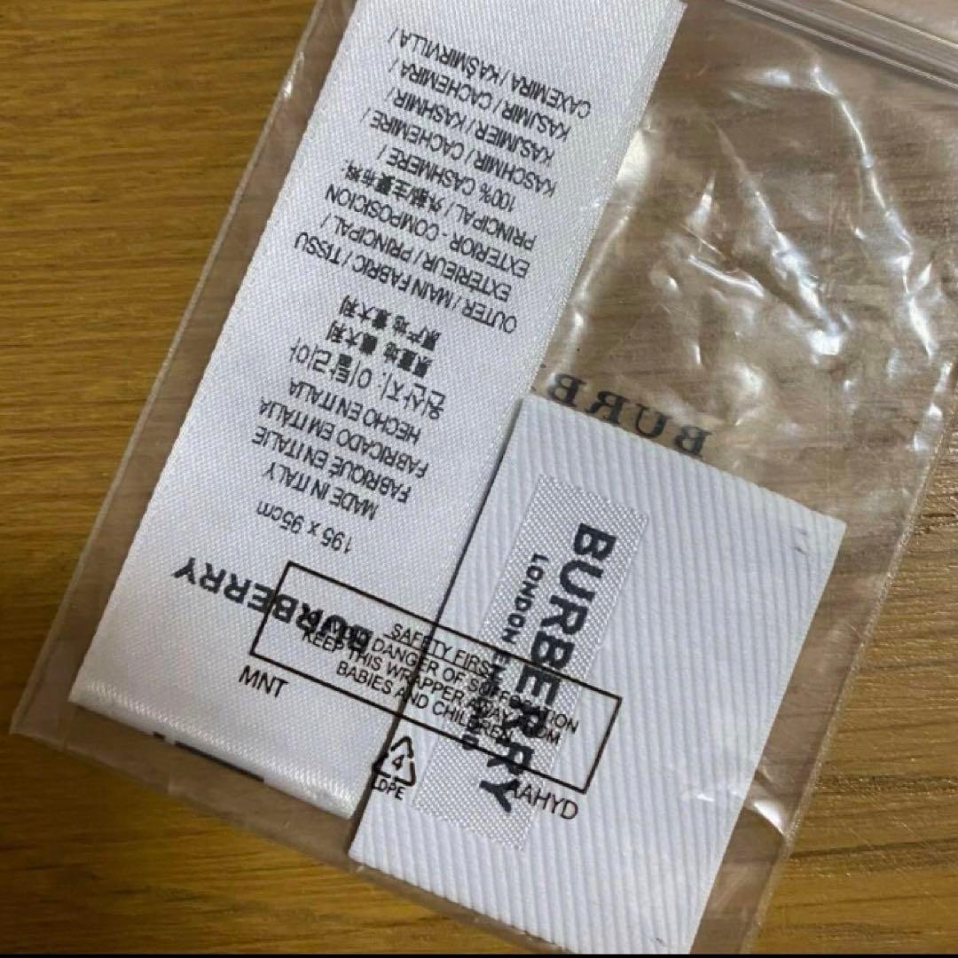 2020AW BURBERRY 最高級カシミア100% 大判スカーフ