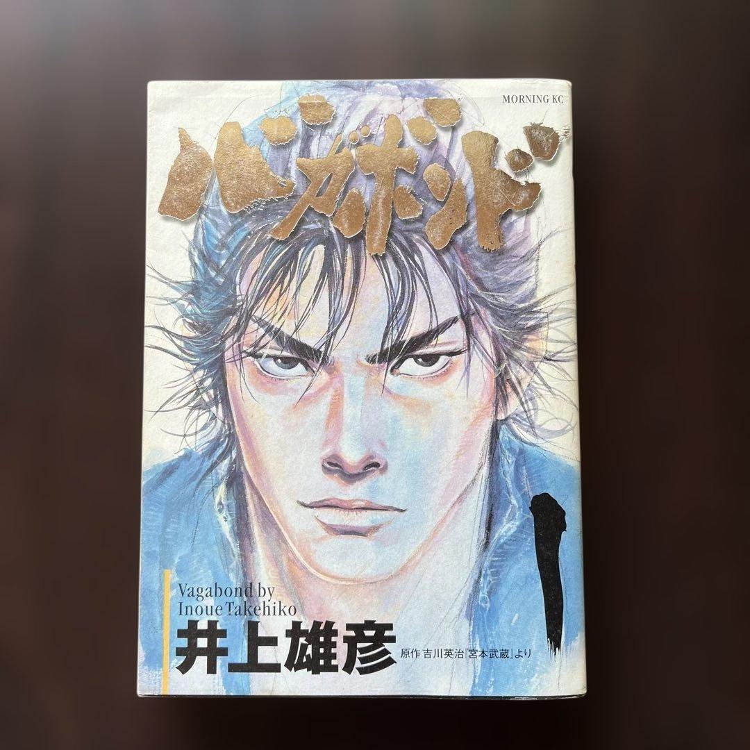 【再々値下げしました/コミックス】『バガボンド』1~36巻　井上雄彦