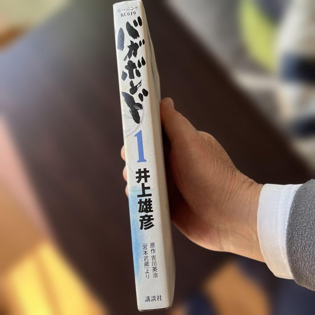 【再々値下げしました/コミックス】『バガボンド』1~36巻　井上雄彦