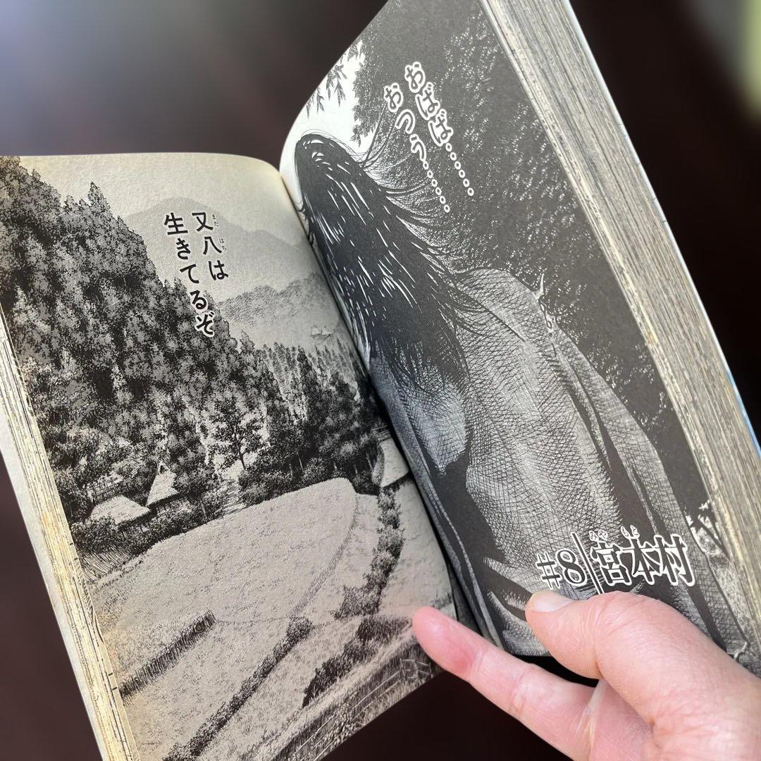 【再々値下げしました/コミックス】『バガボンド』1~36巻　井上雄彦