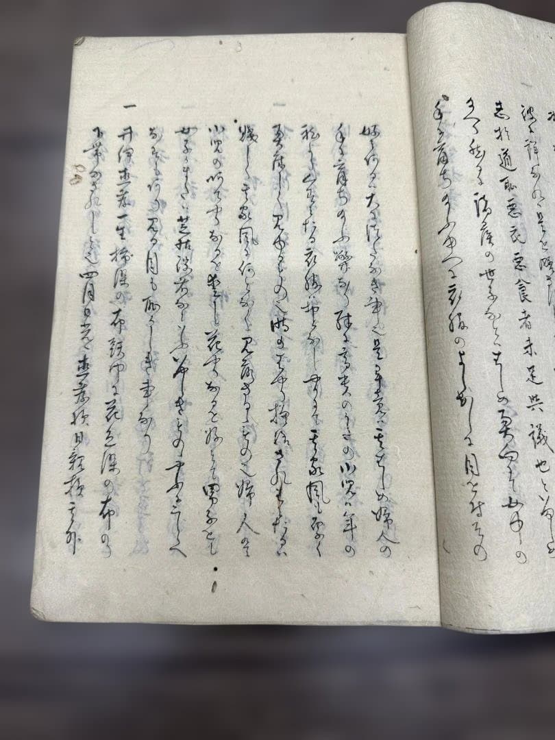 三省錄拔書 1冊 写本 志賀忍輯 文久二年 黑田定繼 和本 古書 古文書