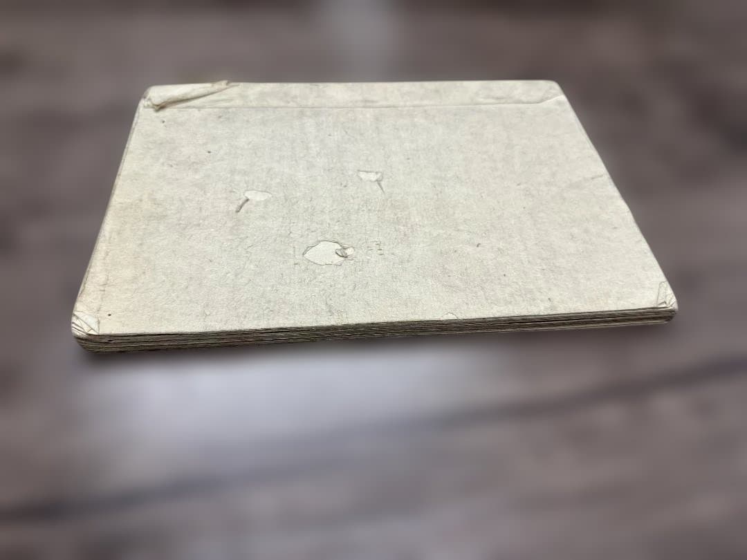 三省錄拔書 1冊 写本 志賀忍輯 文久二年 黑田定繼 和本 古書 古文書