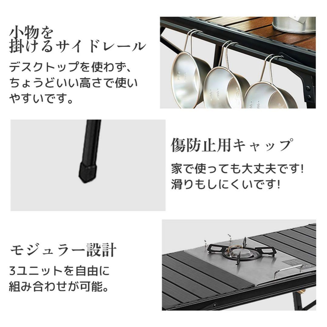 【即決価格】IGTテーブル キャンプ　アウトドアテーブル美品【週末限定】