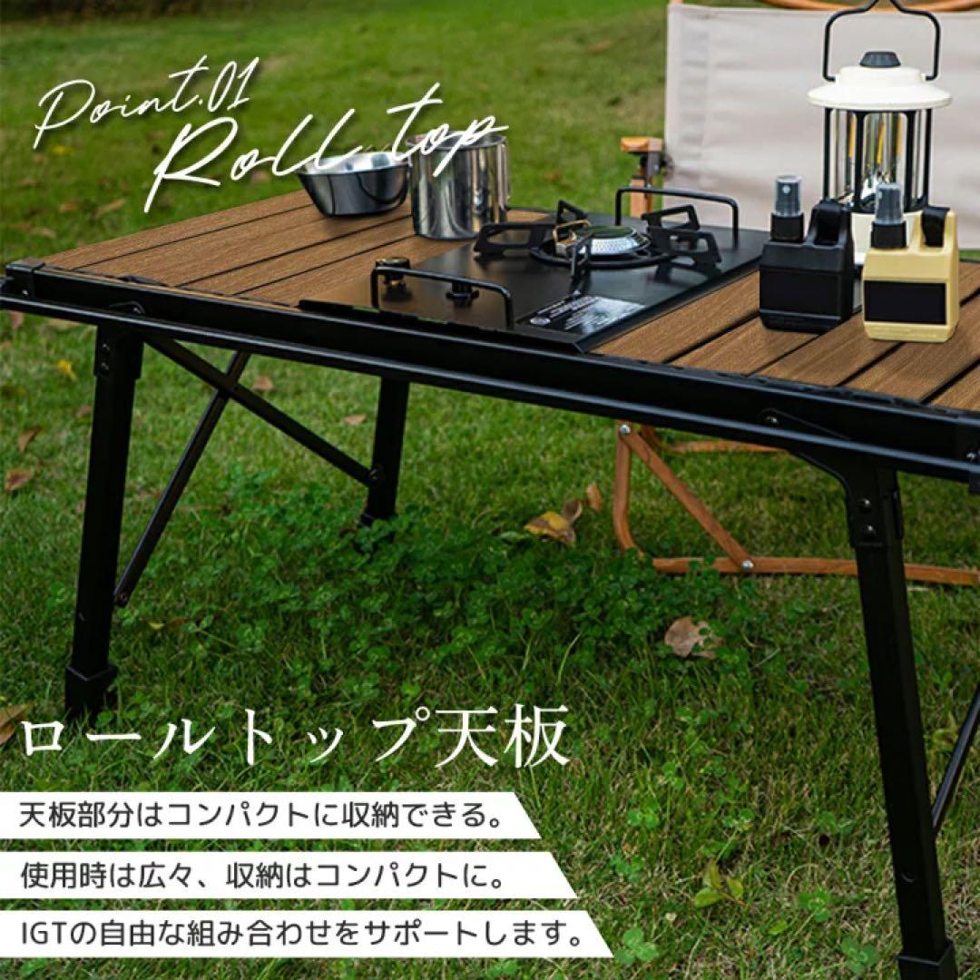 【即決価格】IGTテーブル キャンプ　アウトドアテーブル美品【週末限定】