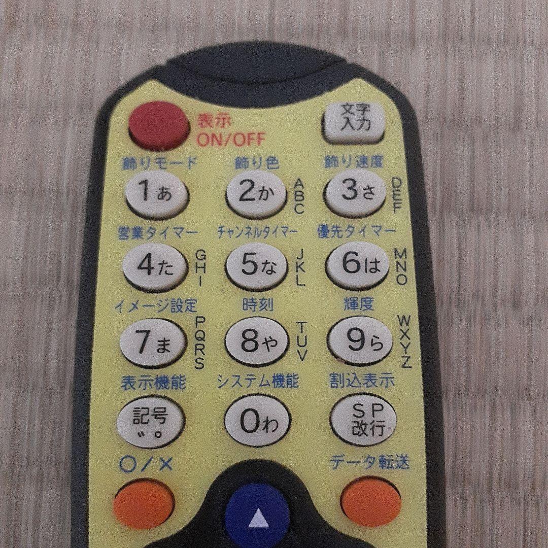 ★　TOWAのLED看板用　★　専用リモコン　多機種対応　TR02-V1