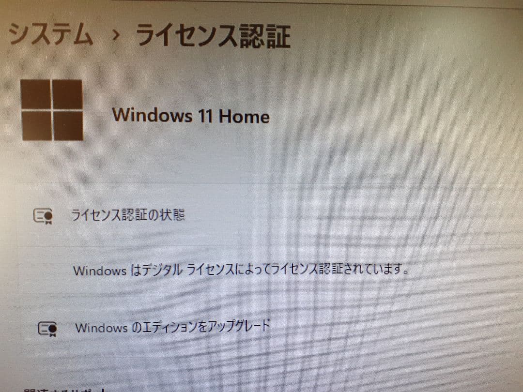 自作ディスクトップパソコン(windows11 25H2)