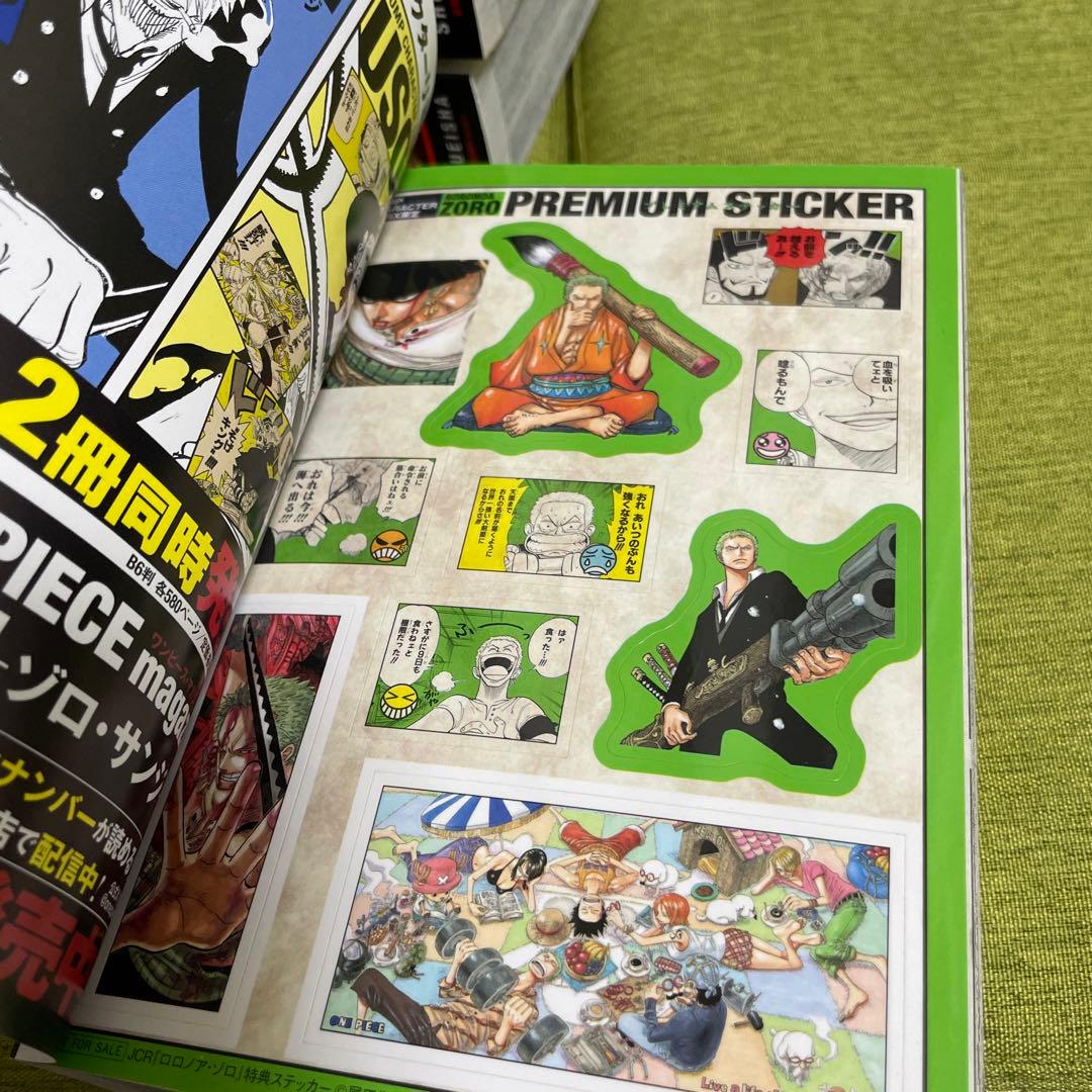 JUMPキャラクターREMIX ONE PIECE 7巻セット　集英社