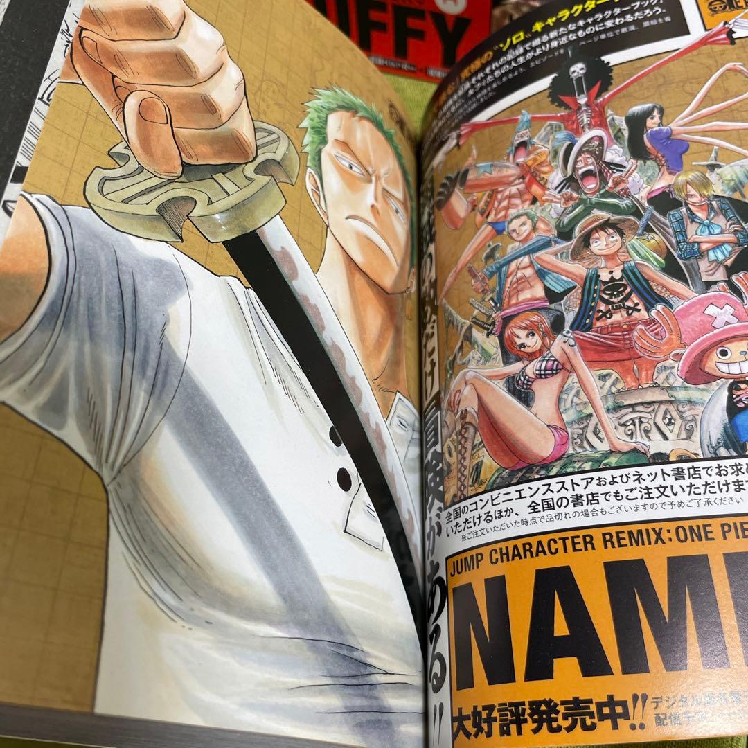 JUMPキャラクターREMIX ONE PIECE 7巻セット　集英社