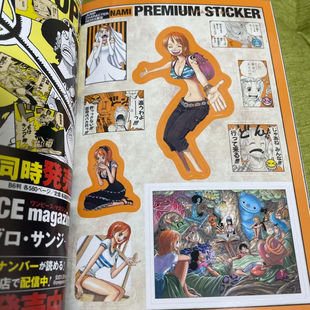 JUMPキャラクターREMIX ONE PIECE 7巻セット　集英社