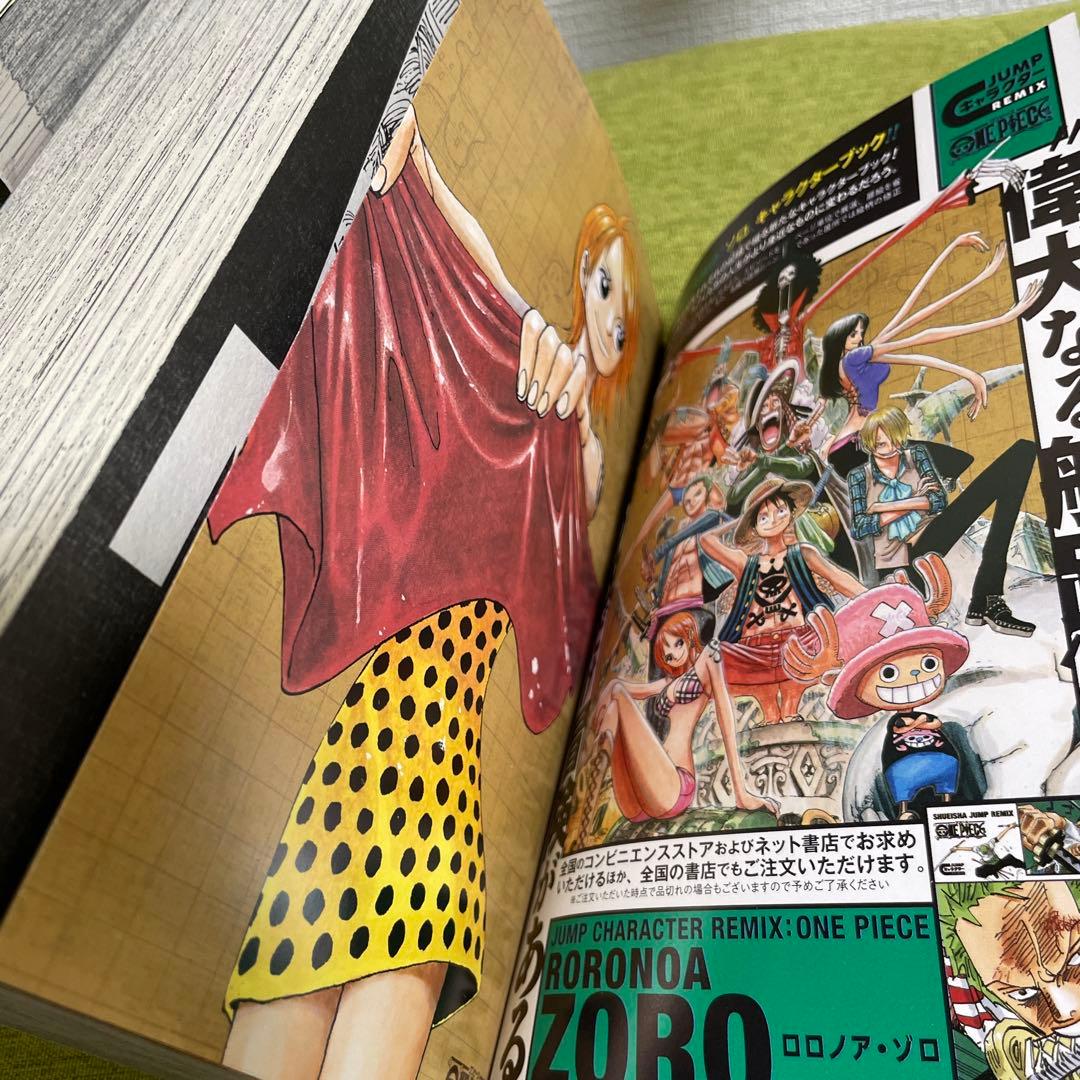 JUMPキャラクターREMIX ONE PIECE 7巻セット　集英社