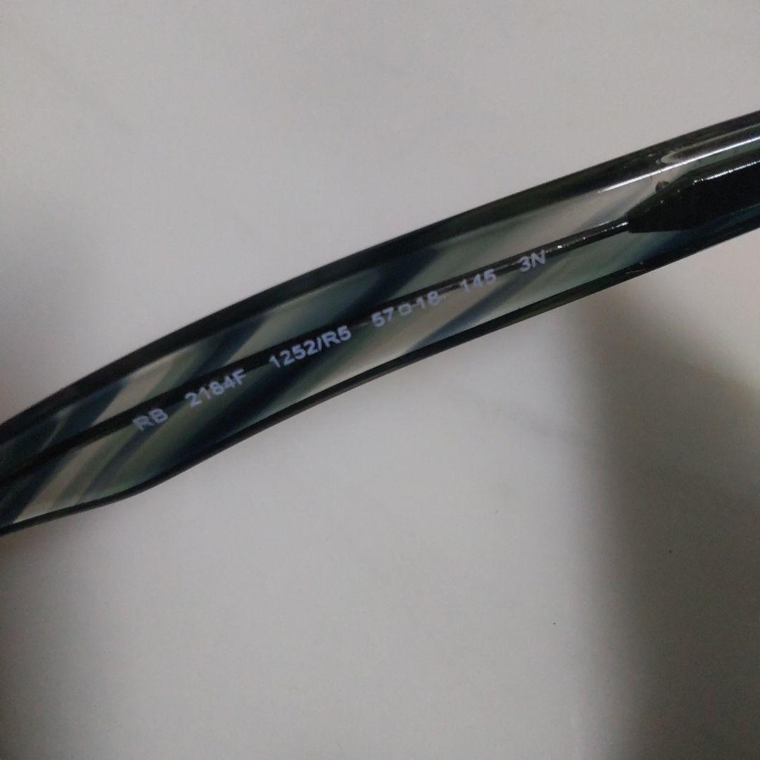 Ray-Ban RB 2184F サングラス ブルーレンズグリーン