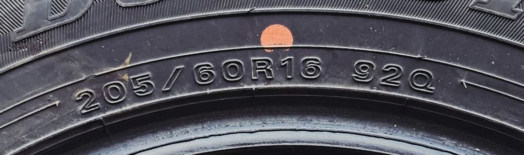 4本セット DUNLOP WINTERMAX 02 205/60R16