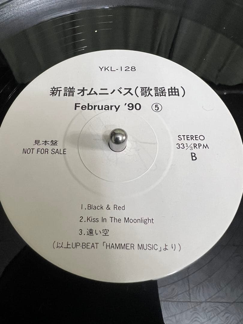 超激レア盤‼︎ JITTERIN'JINN ジッタリンジン 2ndアルバム LP