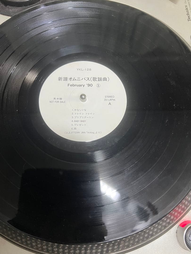 超激レア盤‼︎ JITTERIN'JINN ジッタリンジン 2ndアルバム LP