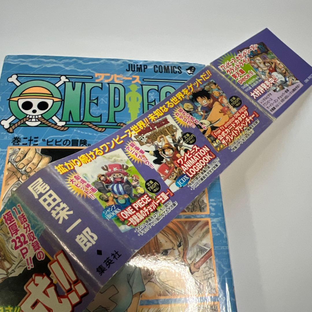 初版 ONE PIECE ワンピース 21 22 23巻セット 尾田栄一郎