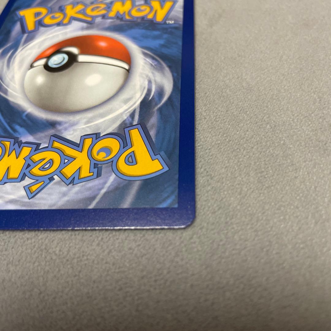 ポケモンカード　ピカチュウV 英語版