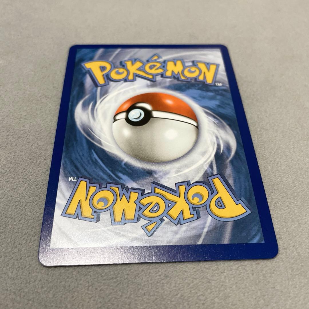 ポケモンカード　ピカチュウV 英語版