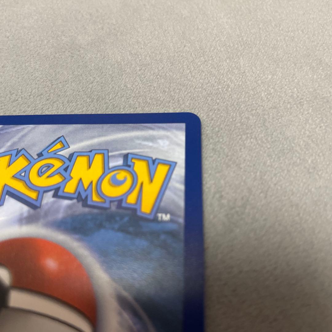 ポケモンカード　ピカチュウV 英語版