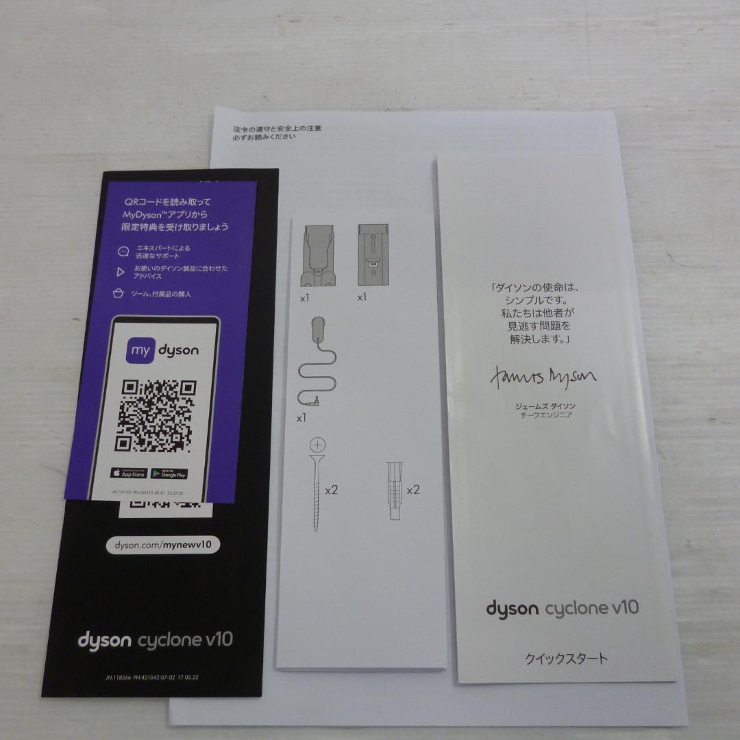 dyson cyclone V10 fluffy SV12FFLF 掃除機