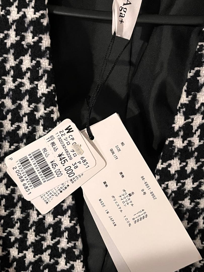 専用　未使用 Agaチェックロングコート Ｍ　 定価45,000円