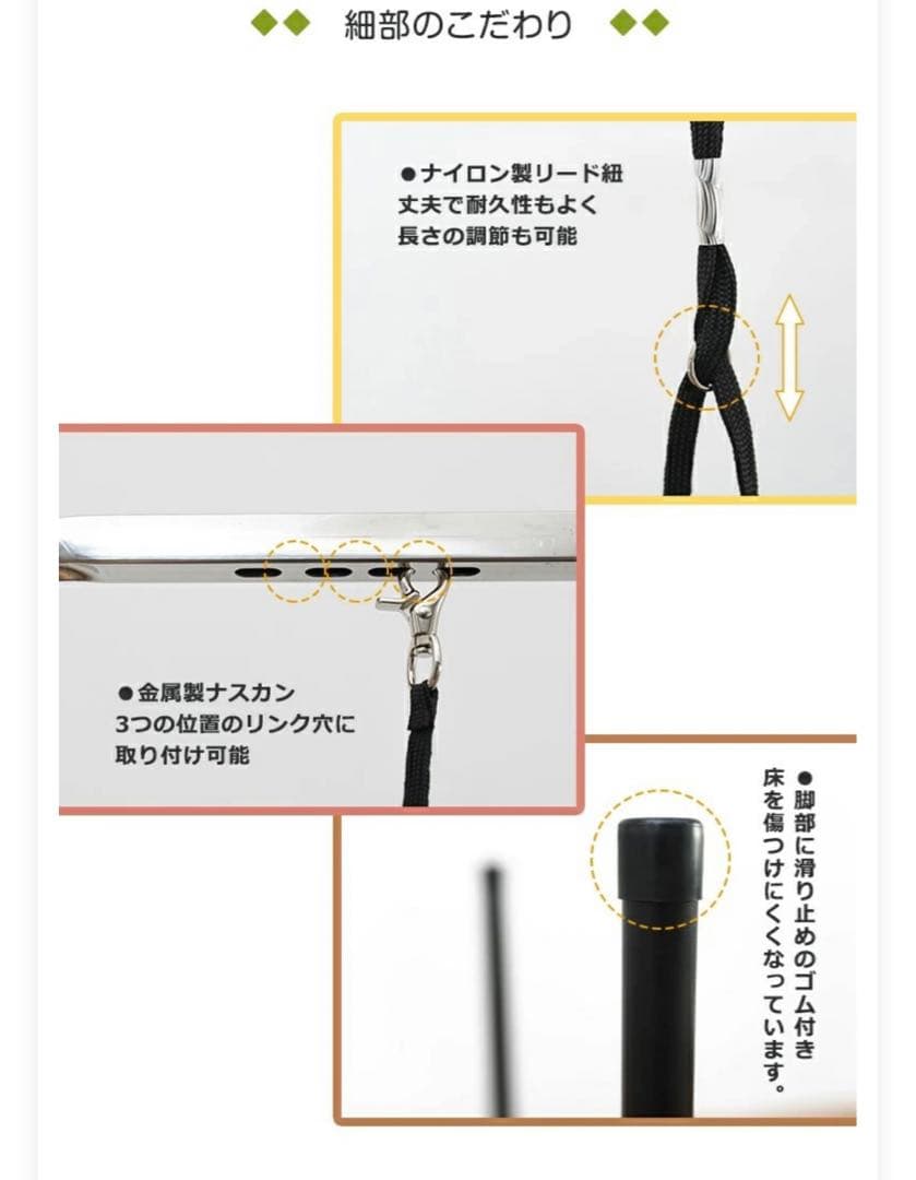 トリミング台　カゴ付き