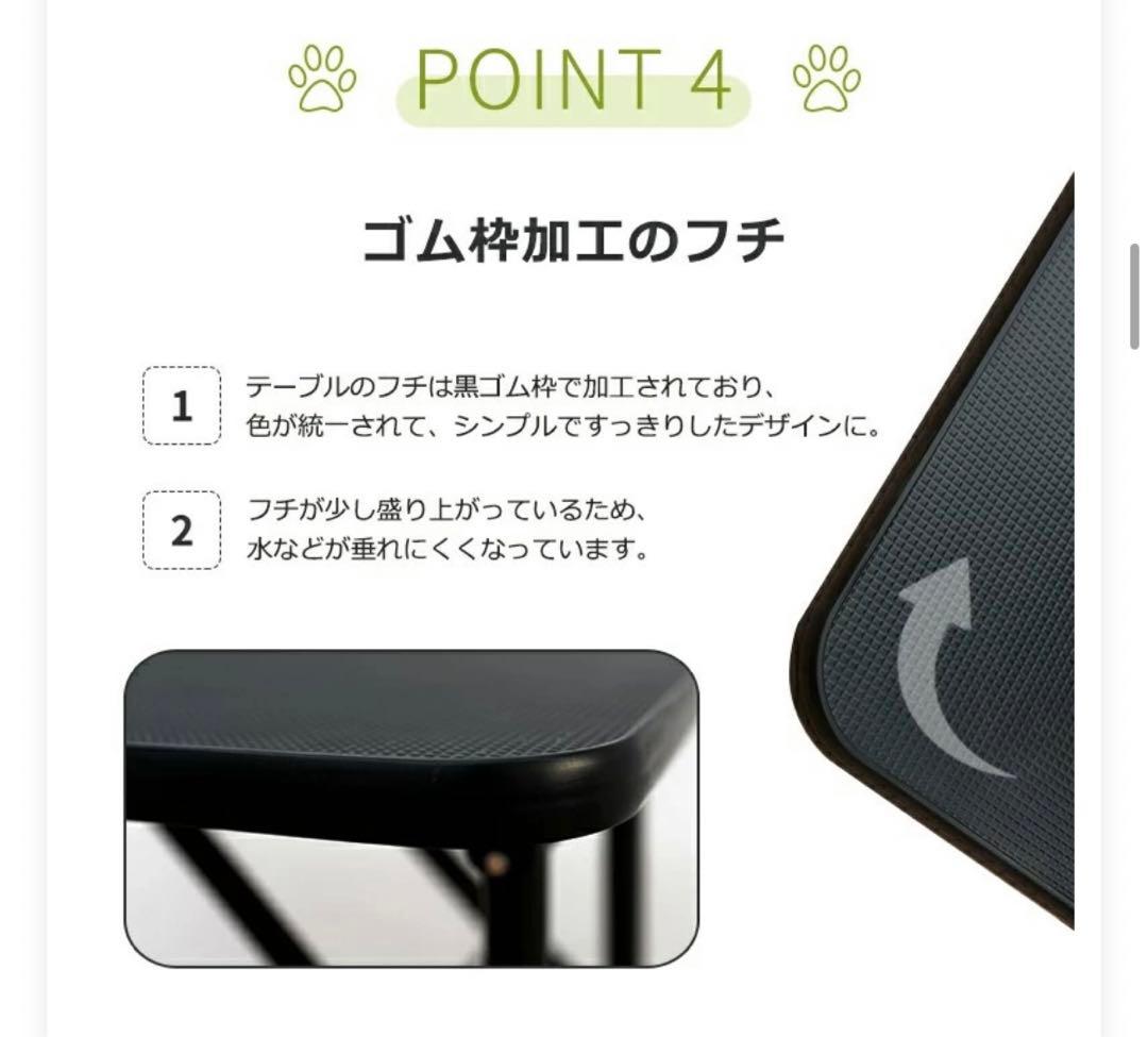 トリミング台　カゴ付き