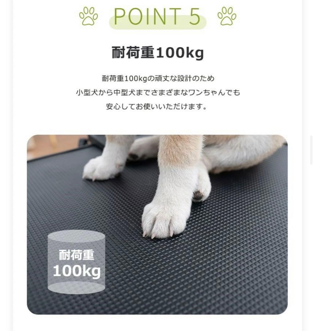 トリミング台　カゴ付き