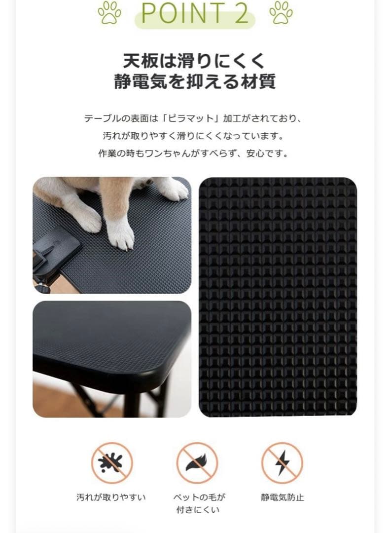 トリミング台　カゴ付き