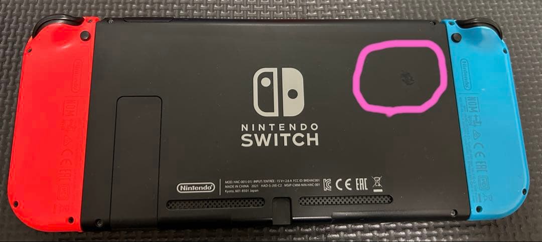 Nintendo Switch 本体　付属品　ケースのおまけ付き
