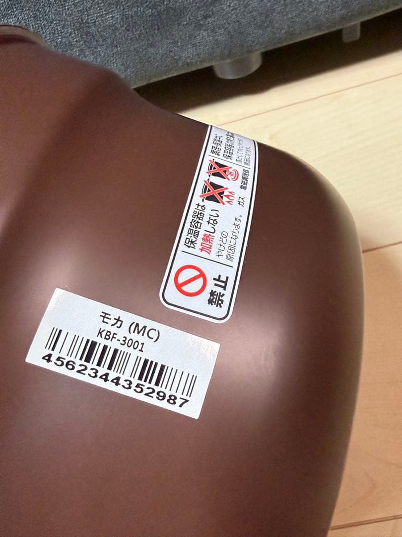 美品　サーモス　真空保温調理器　保温調理鍋　シャトルシェフ　2.8L