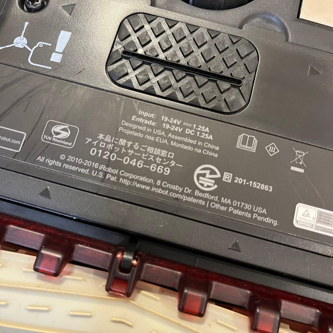 動作未確認 iRobot Roomba 980 ルンバ ロボット掃除機 現状品