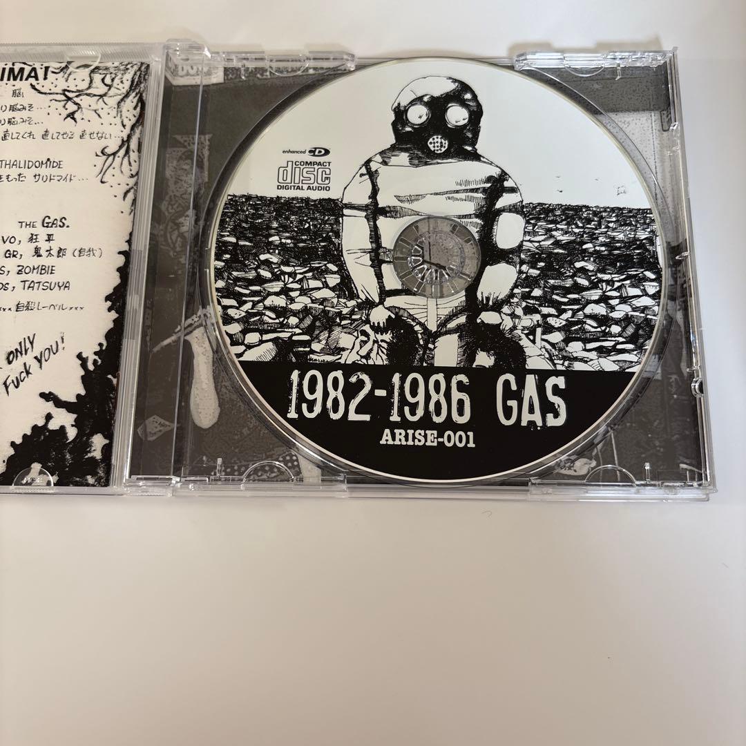 GAS 1982/1986 HARDCORE PUNK ハードコア 広島 ①