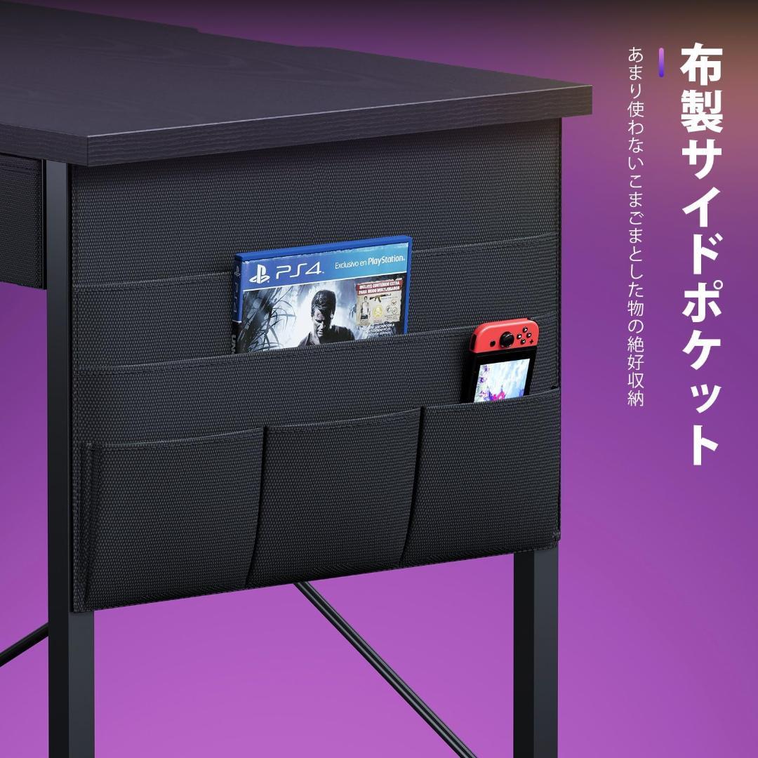 ゲーミングデスク デスク パソコンデスク つくえ 勉強机学習机 左右入替可