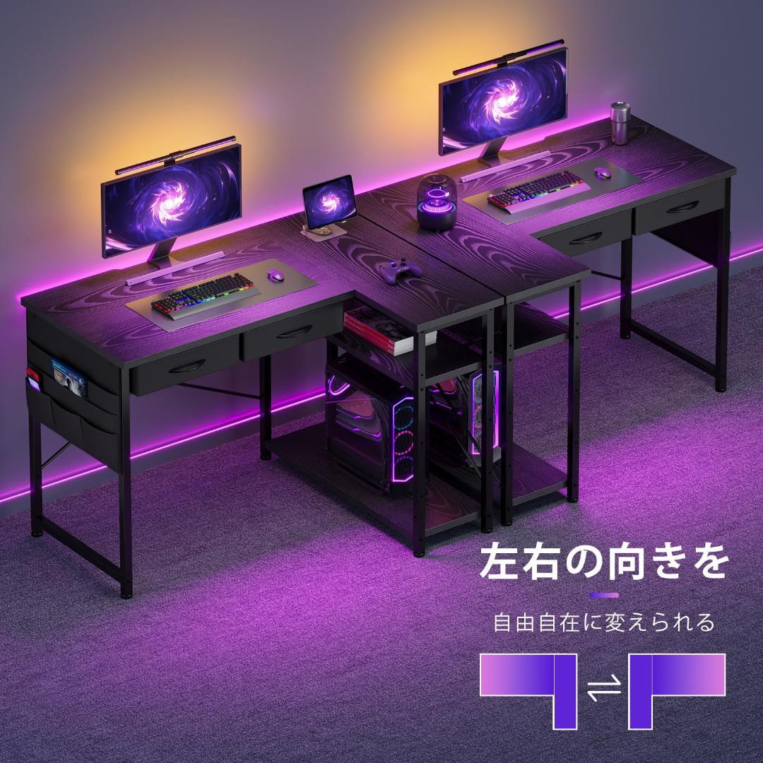 ゲーミングデスク デスク パソコンデスク つくえ 勉強机学習机 左右入替可