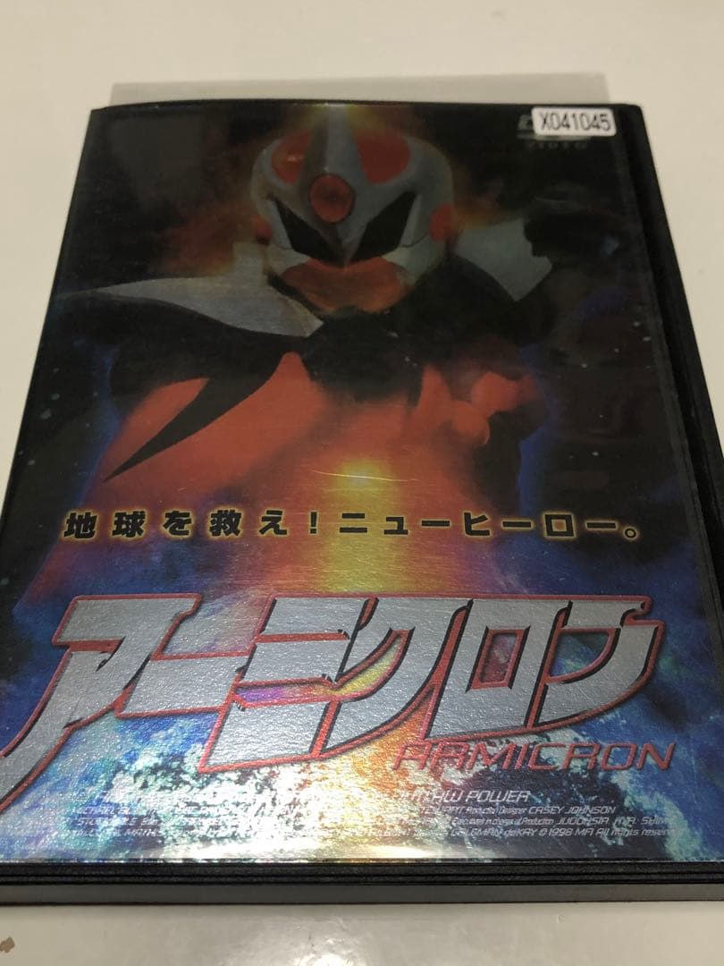 アーミクロン《レンタル落ちDVD・廃盤》