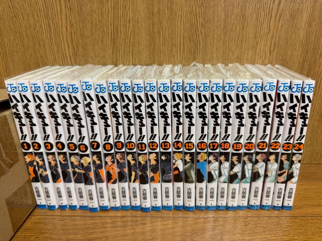 ハイキュー!! 1-24巻、約束のネバーランド全巻