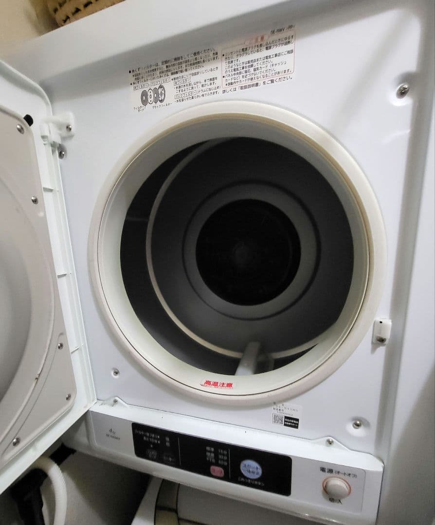日立 DE-N40WX 電気式乾燥機 2021年製