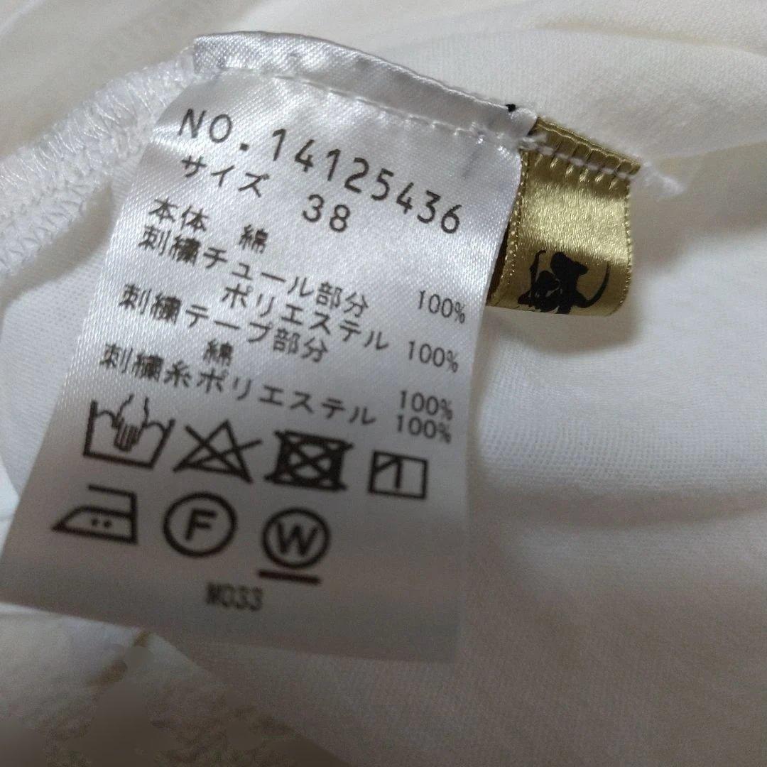 芽風　カーディガン　はおり　刺繍デザイン　白　M　センソユニコ