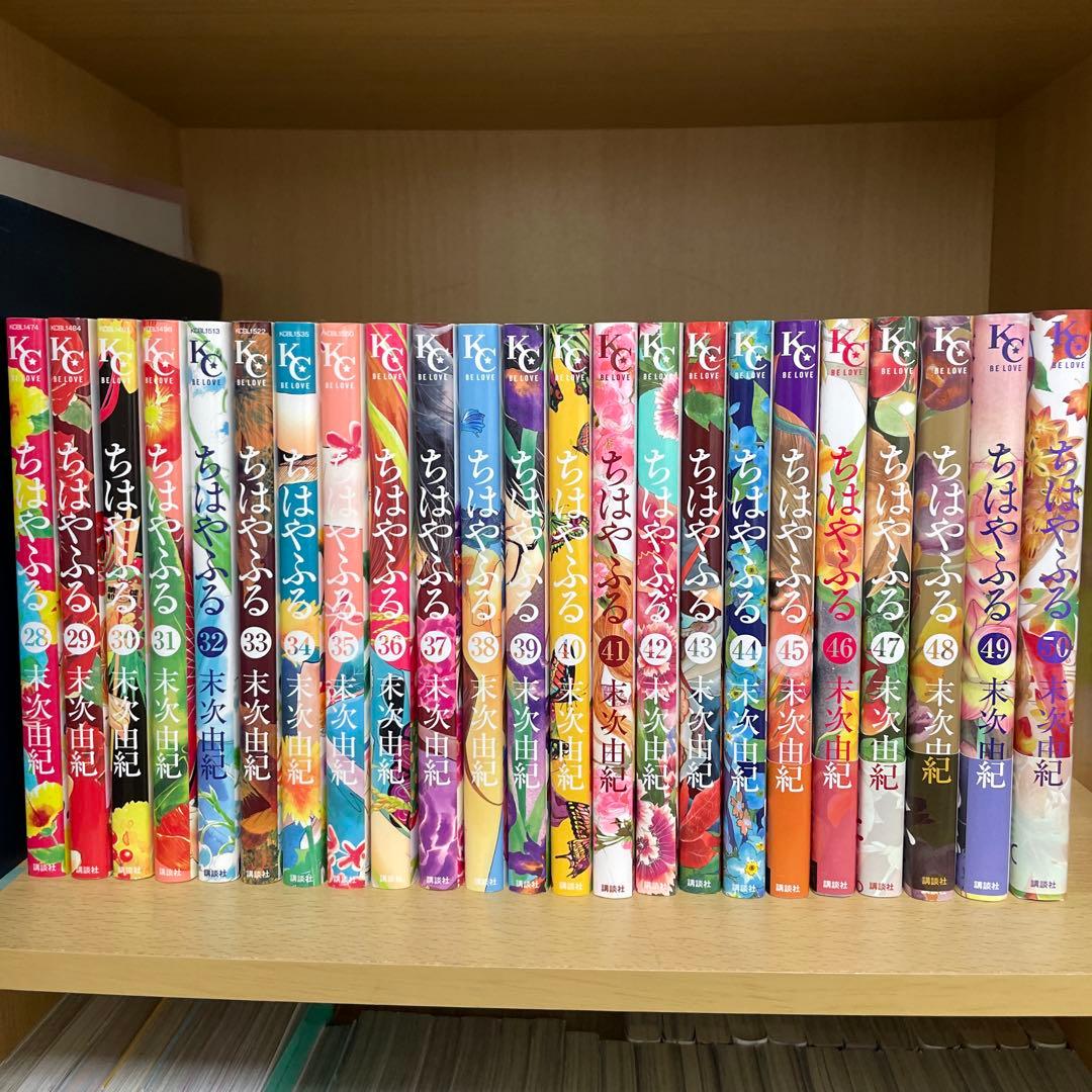 ちはやふる 50巻セット